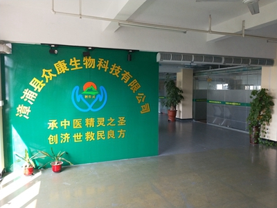 企业形象