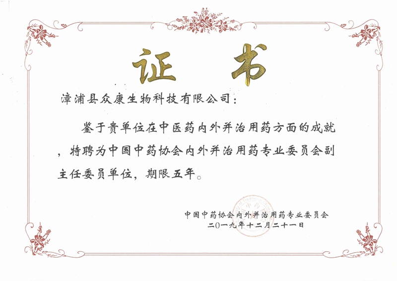 企业形象