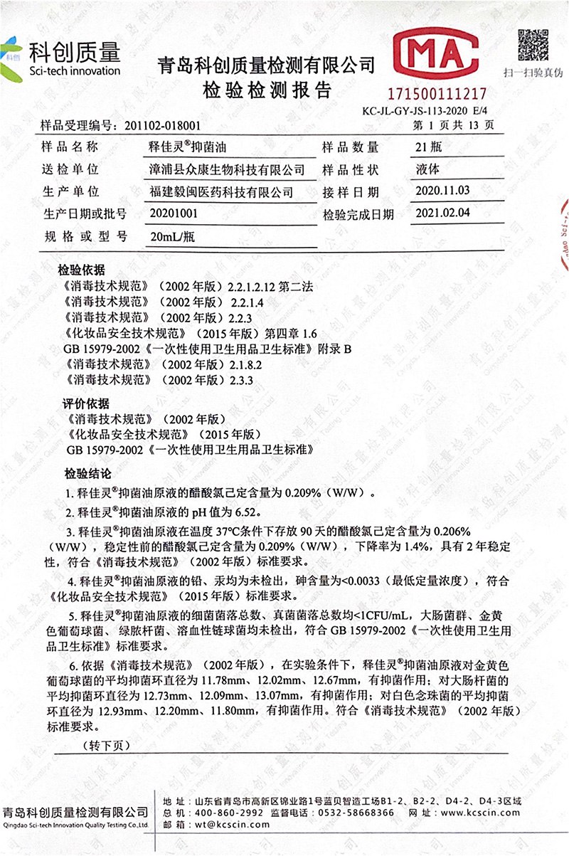 企业形象