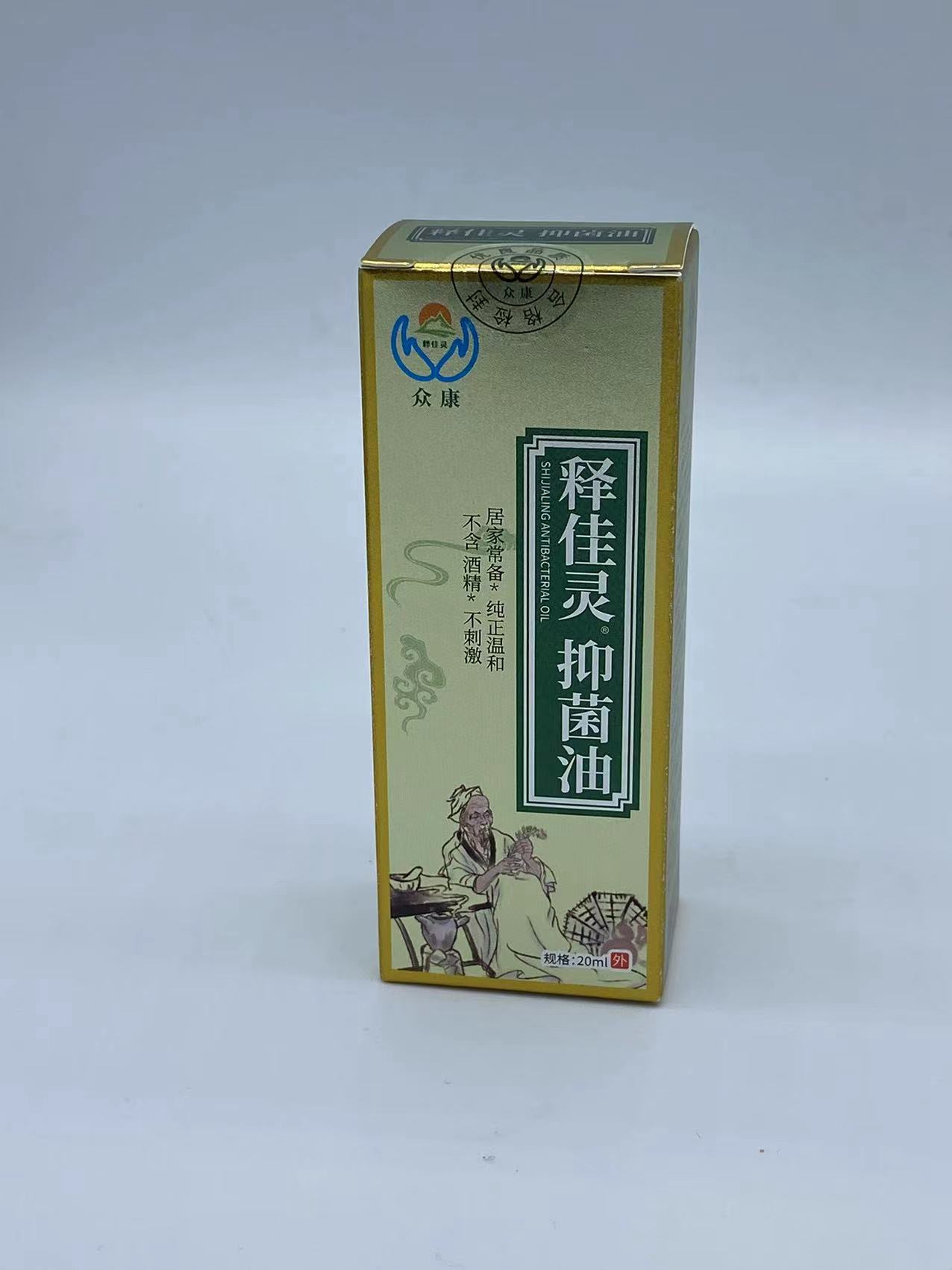 企业形象