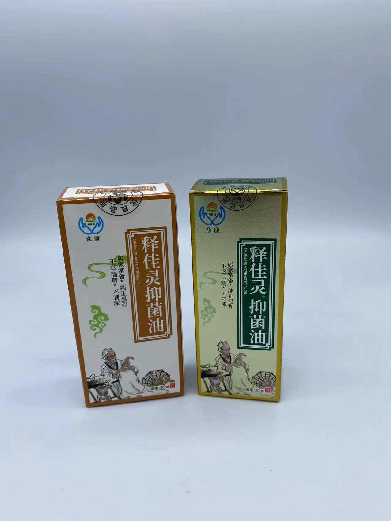 企业形象